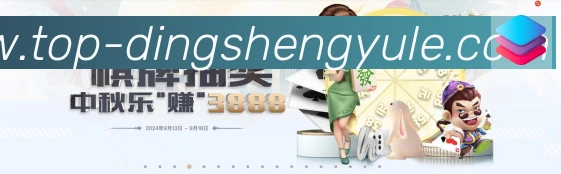 App界面